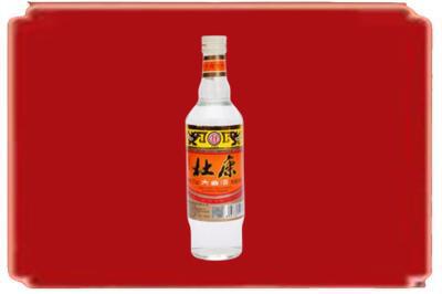 靖州县烟酒回收杜康.jpg